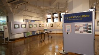 ウクライナ難民の子どもたち in ポーランド 小さき画家たちの