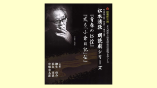 松本清張セレクション 壱弐参　全15巻 松本清張セレクション 壱弐参 全15巻 松本清張セレクション 壱