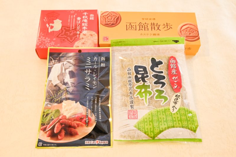地元企業を応援しま賞